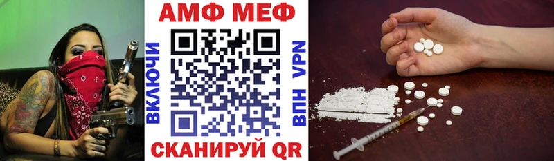 АМФ Premium  нарко площадка формула  Очёр 