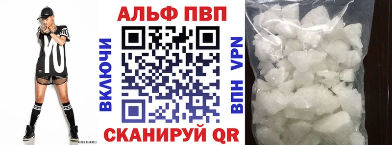MEGA ссылки  Очёр  A PVP Соль  наркошоп 