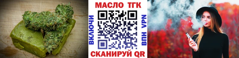 Cannafood марихуана Очёр