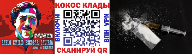 наркошоп  Очёр  КОКАИН FishScale 