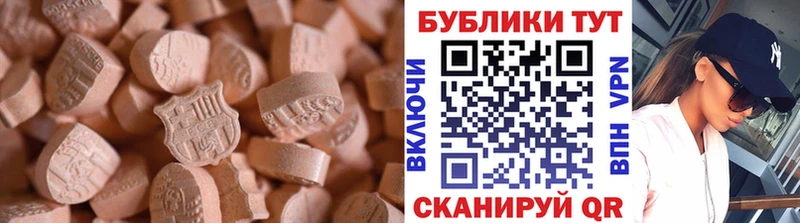 где купить наркоту Очёр ЭКСТАЗИ круглые