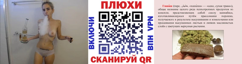 ГАШИШ ice o lator  Очёр 