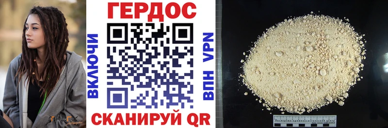 blacksprut рабочий сайт  наркотики  Очёр  ГЕРОИН Heroin 