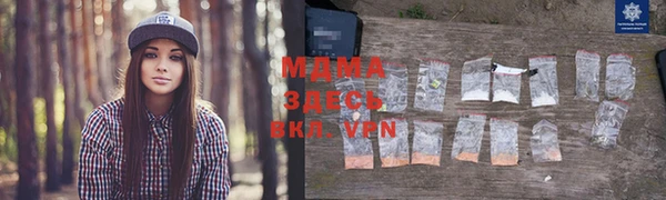 наркотики Белокуриха