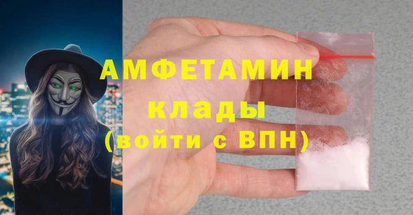 метадон Беломорск