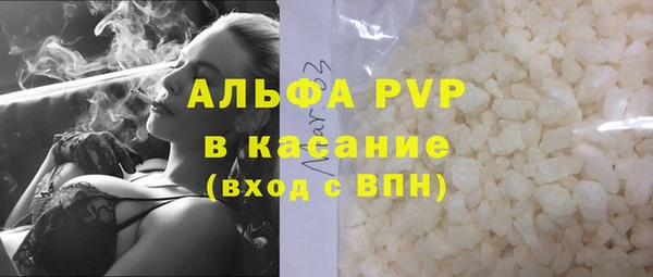 бутират Россошь