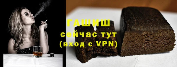 наркотики Белокуриха