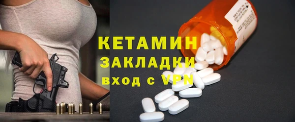 наркотики Белокуриха