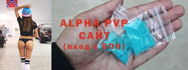 наркотики Белокуриха