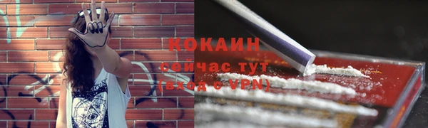 метадон Беломорск