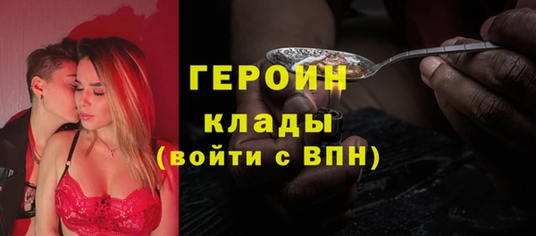 метадон Беломорск