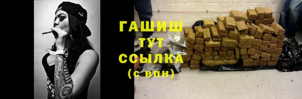 гидра Белоозёрский