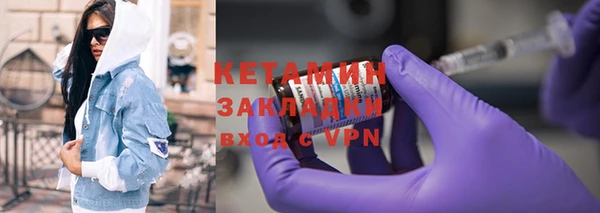 метадон Беломорск