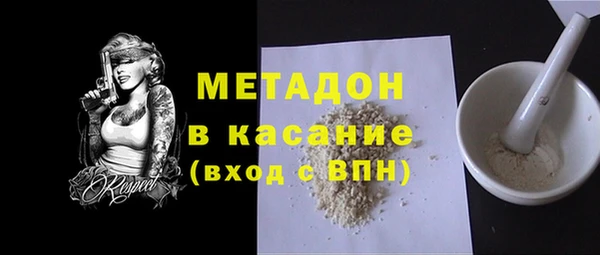 наркотики Белокуриха