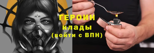 наркотики Белокуриха