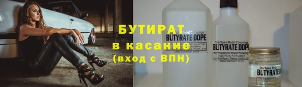 метадон Беломорск