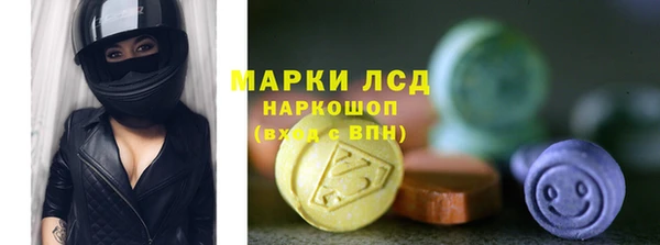 наркотики Белокуриха