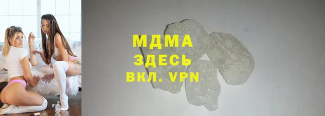 гидра Белоозёрский
