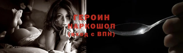 гидра Белоозёрский