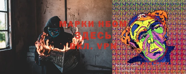 метадон Беломорск