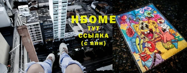 наркотики Белокуриха