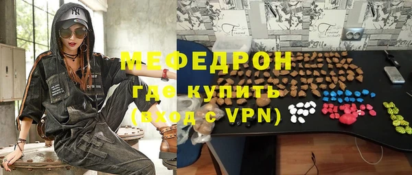 бутират Россошь