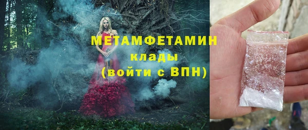 метадон Беломорск