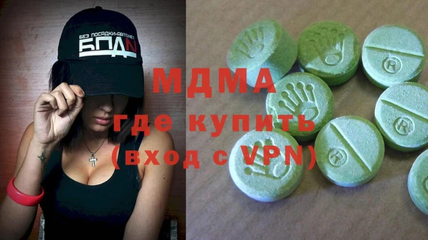 метадон Беломорск