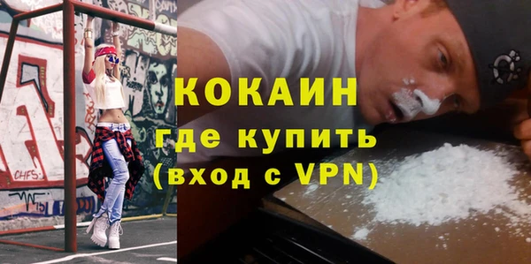 метадон Беломорск