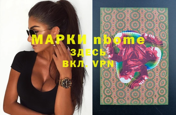 гидра Белоозёрский