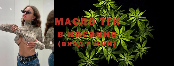 метадон Беломорск