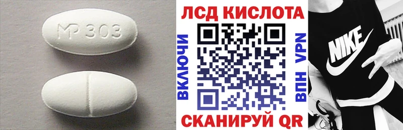 blacksprut рабочий сайт  Очёр  LSD-25 экстази кислота  дарнет шоп 