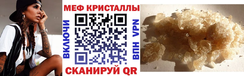 Мефедрон мяу мяу  blacksprut маркетплейс  Очёр  как найти  