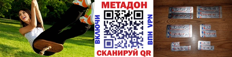 кракен ONION Очёр Метадон methadone где продают наркотики