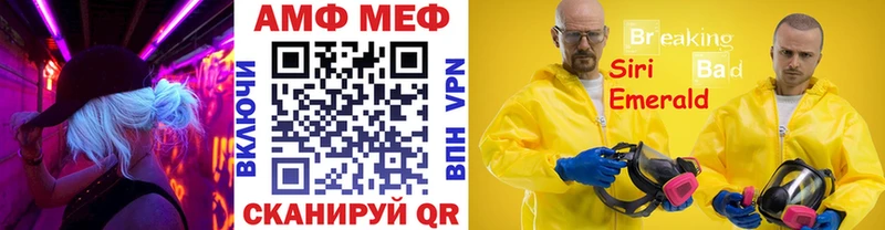 Метамфетамин пудра  Очёр 