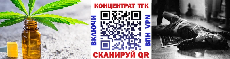 Дистиллят ТГК концентрат  кракен маркетплейс  Очёр  как найти  
