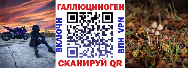 нарко площадка какой сайт  Очёр  Галлюциногенные грибы ЛСД 